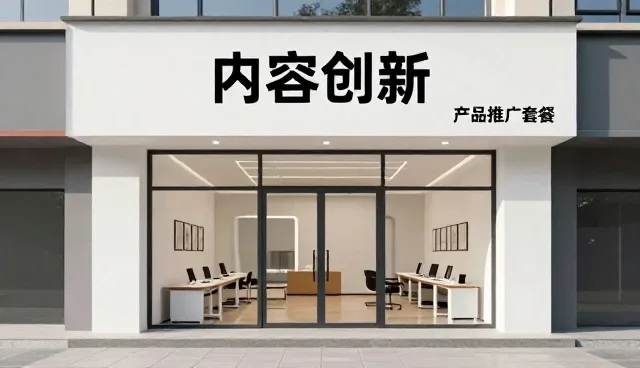 教育咨询选型中的应用场景分析与决策依据